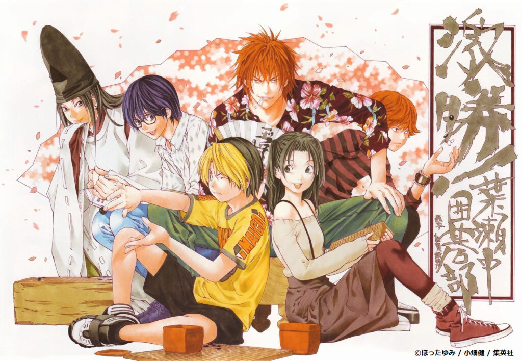 Hikaru no Go - Mancha no Cel