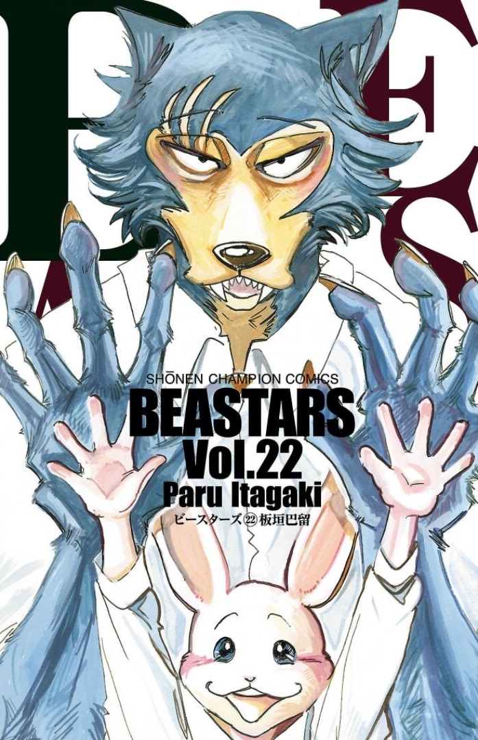 Itagaki Paru e o Beastars