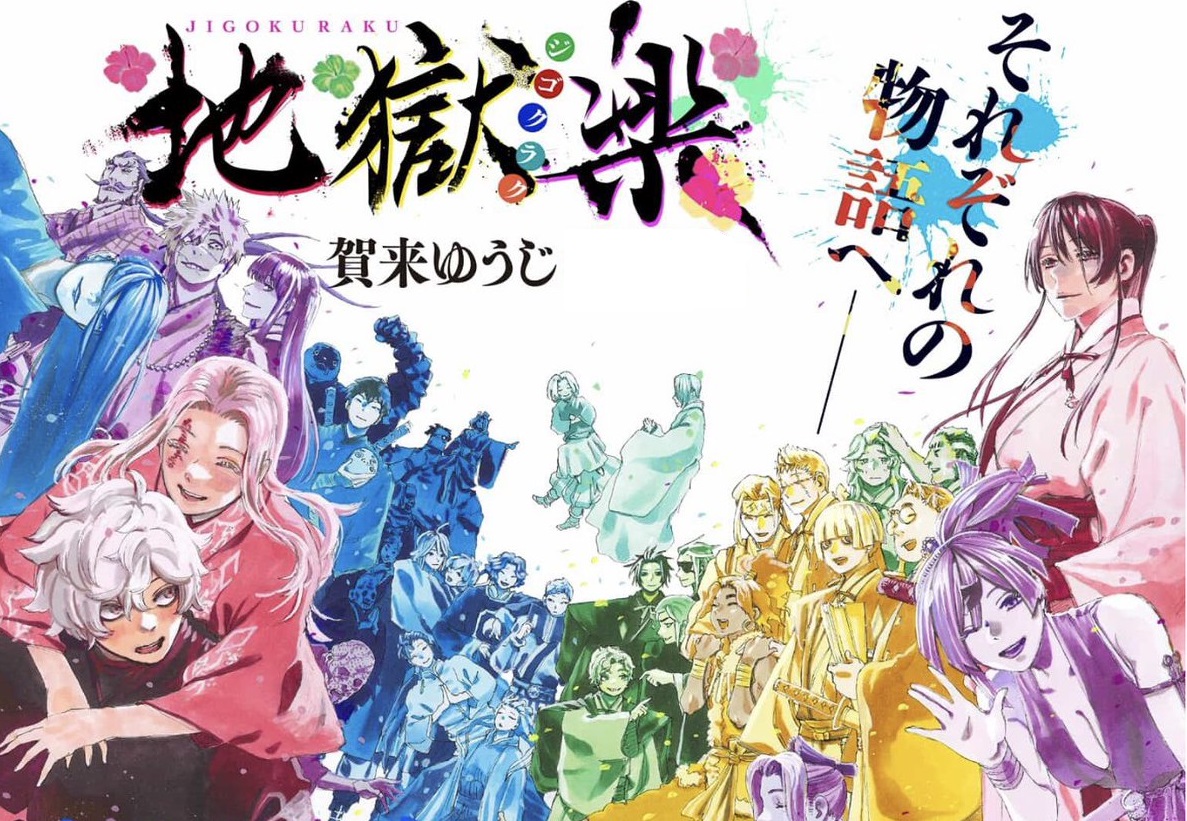 Hell's Paradise: Jigokuraku anime reveals episode count-demhanvico.com.vn