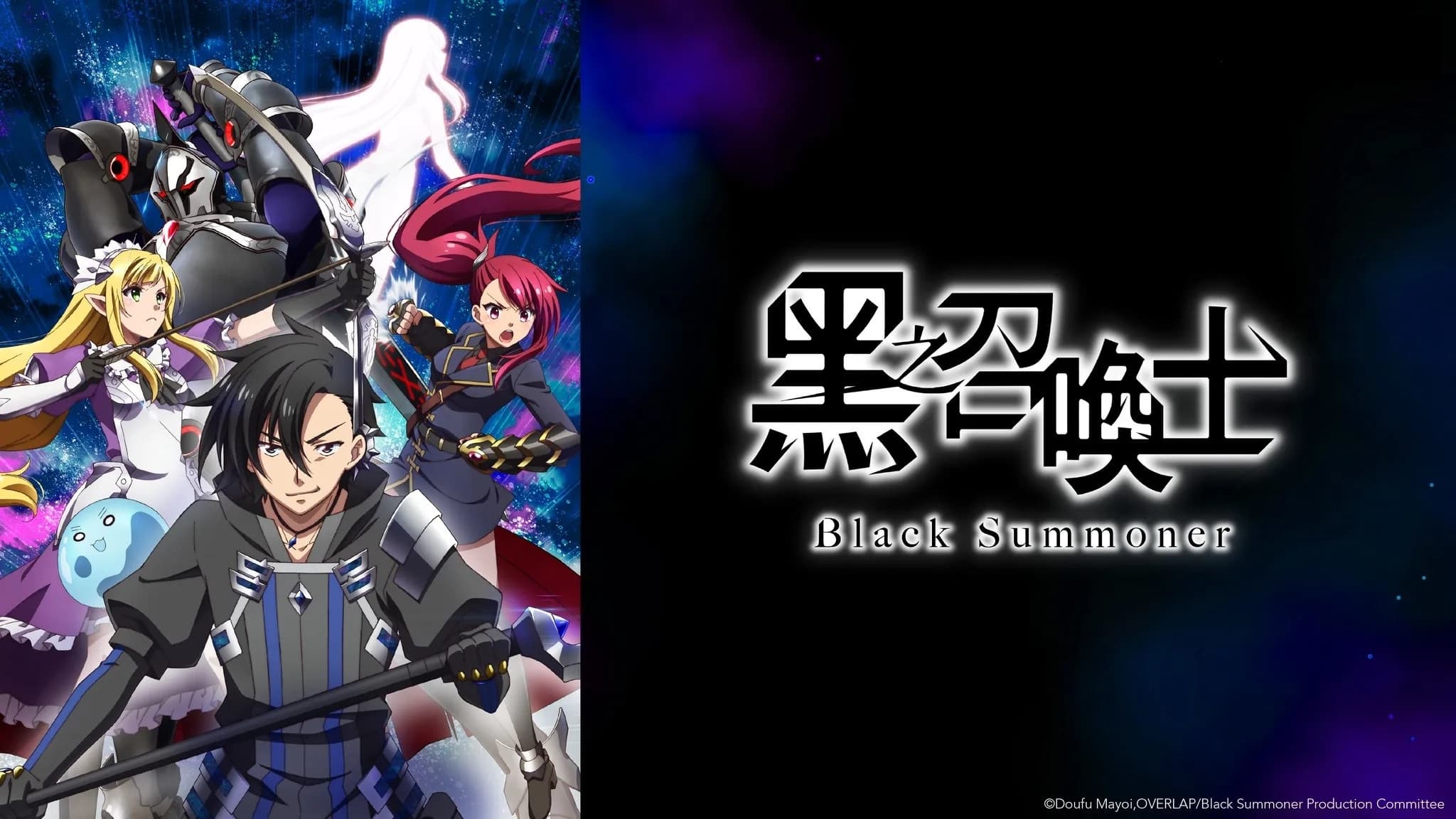 Kuro no Shoukanshi (Black Summoner) #1 – Primeiras Impressões