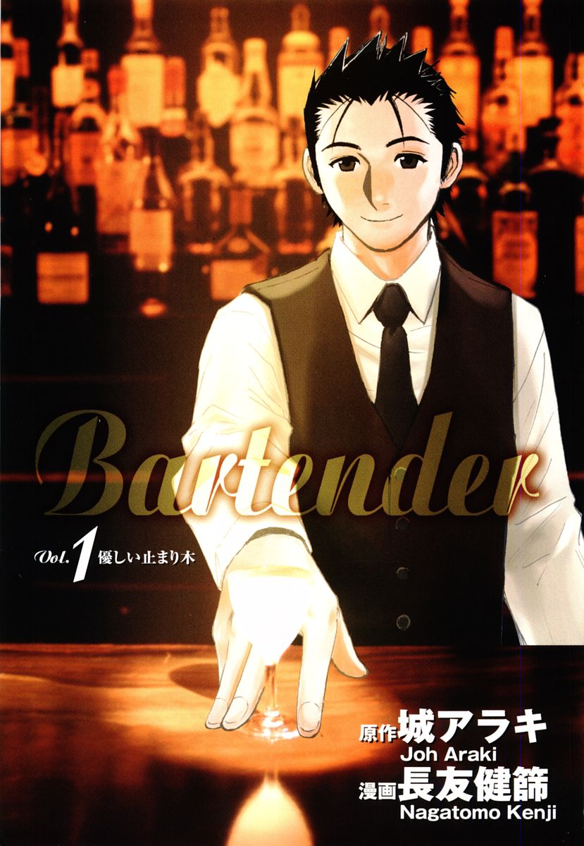 Bartender Anime Officially Announced, Releases April 2024-demhanvico.com.vn
