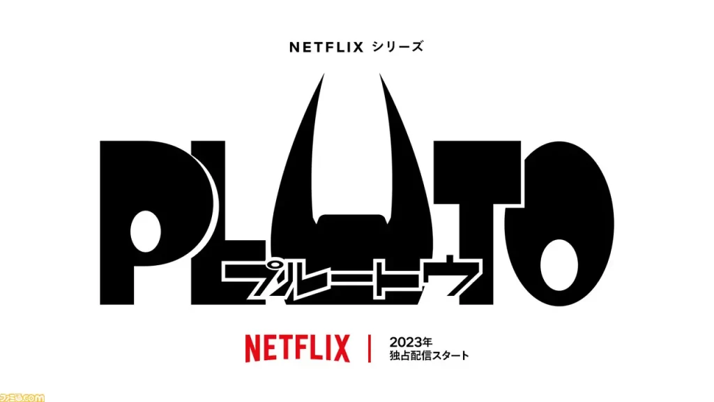 Pluto capa anime