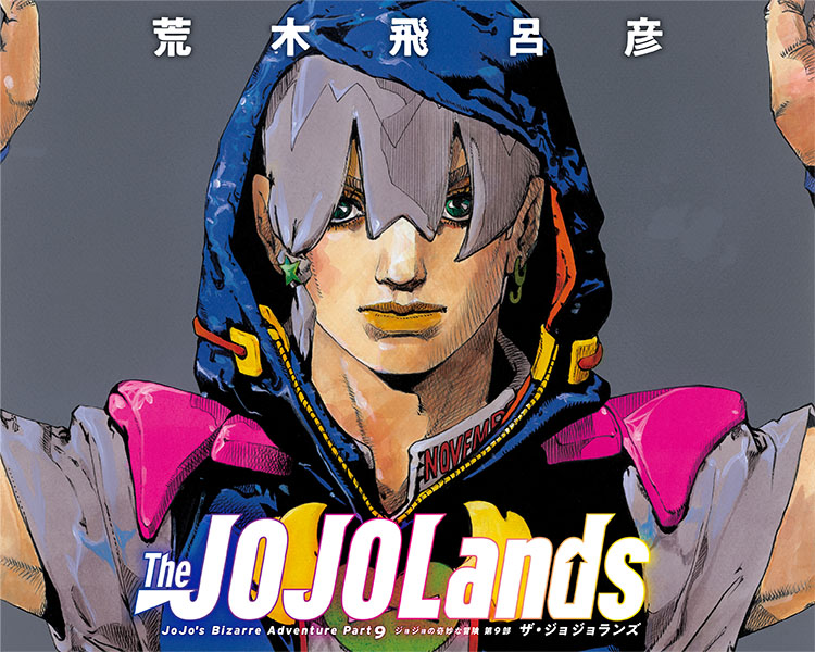 Jojo’s Bizarre Adventure Parte 9: The JOJOLands