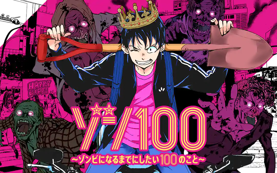 Anime 100 Coisas para Fazer Antes de Virar Zumbi atualiza seu calendário de  transmissão - Crunchyroll Notícias