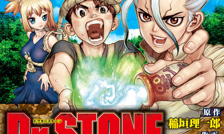 Dr.Stone: Do pré-histórico ao futuro