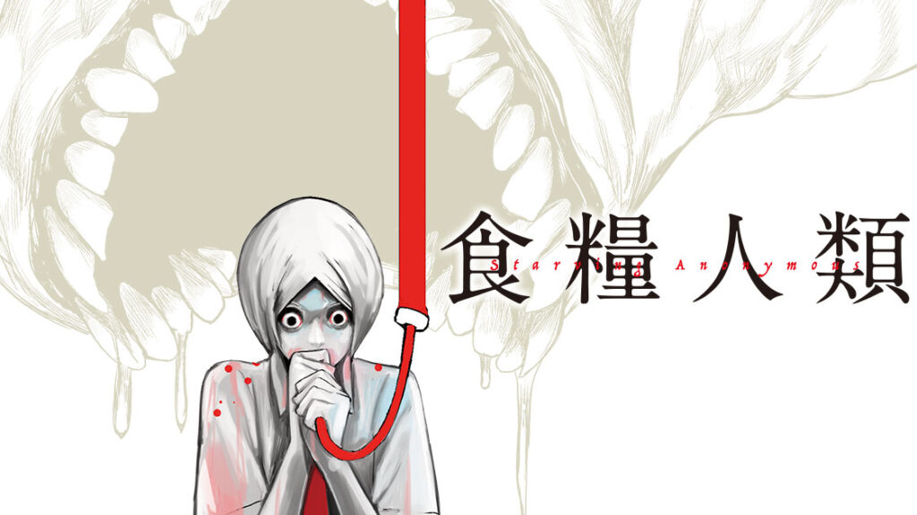 Starving Anonymous capa manga vol 1