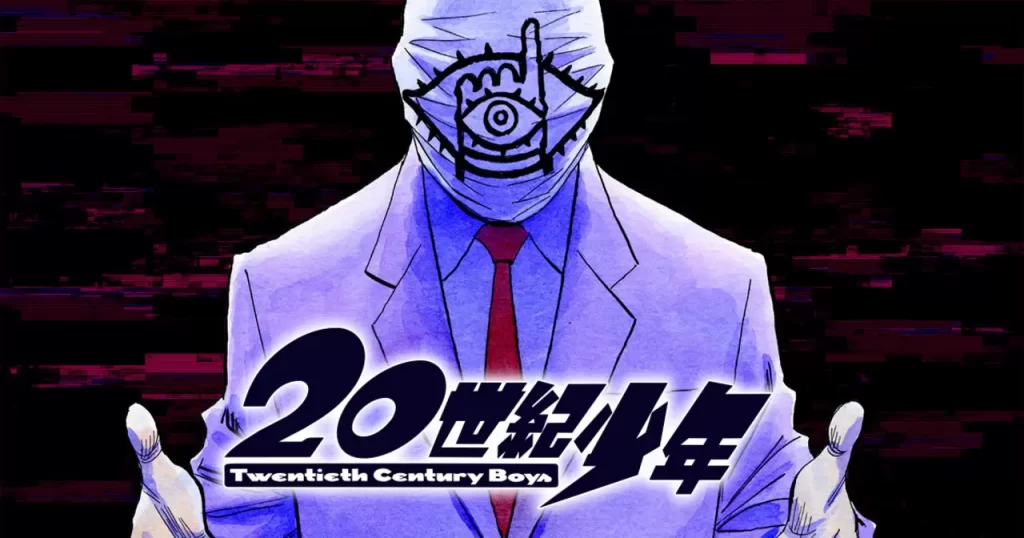 20th Century Boys capa manga