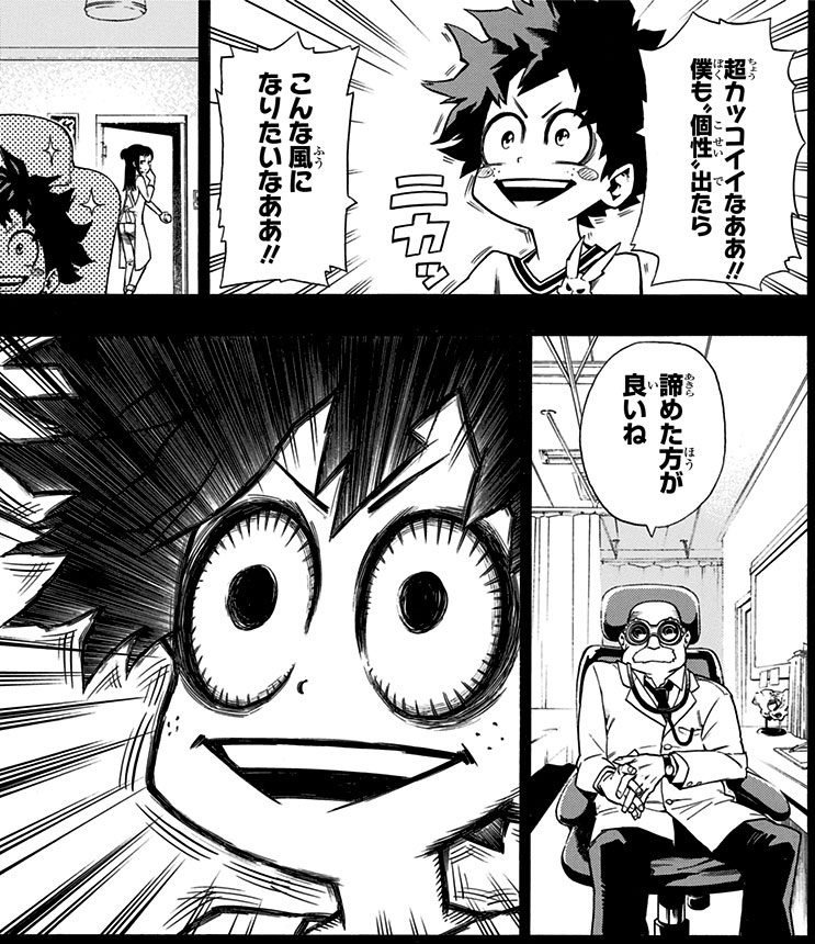 Boku no Hero Academia manga Izuku criança