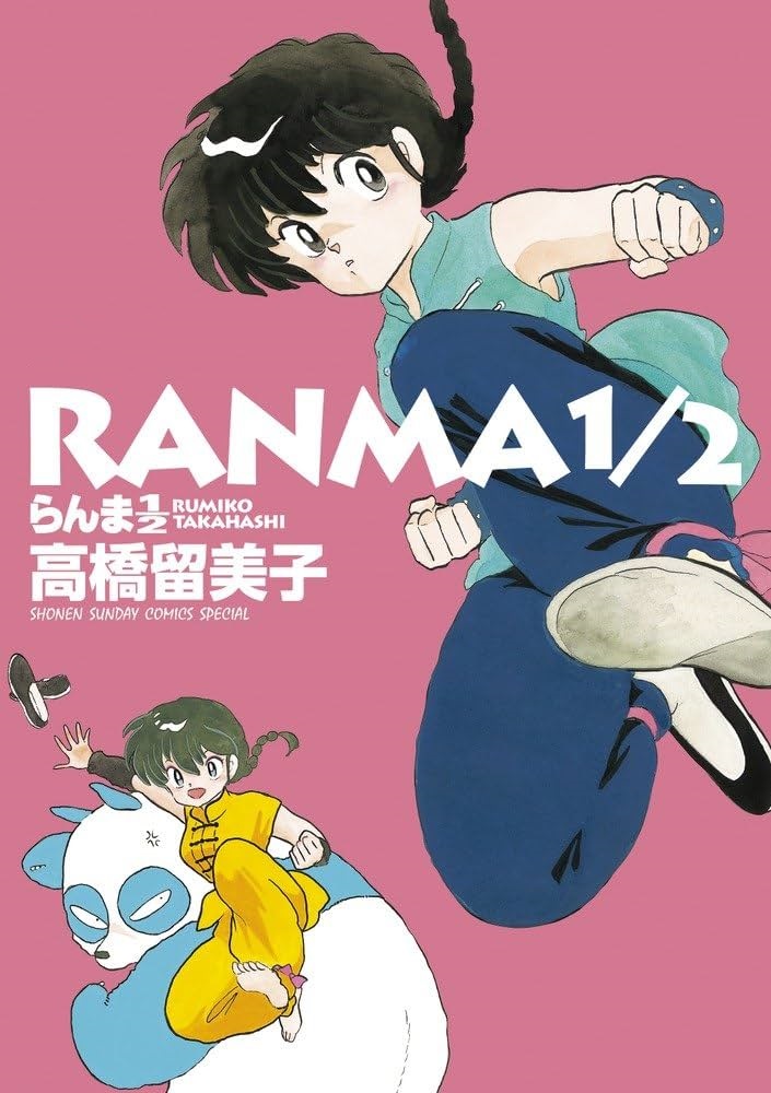 Ranma 1/2: Metamorfose gag