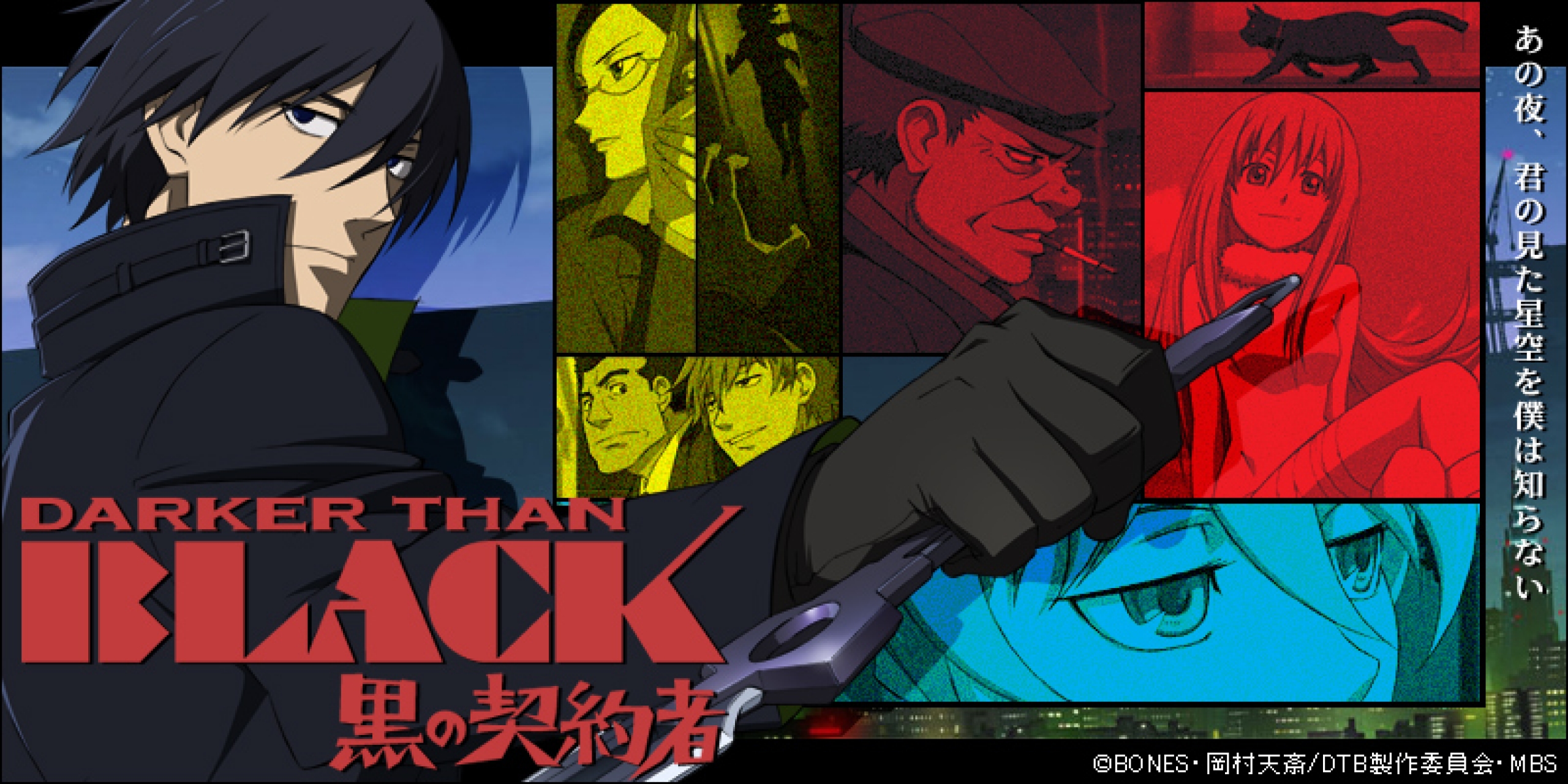 Darker Than Black