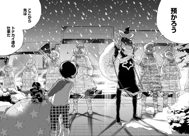 Black Night Parade manga Miharu Knecht