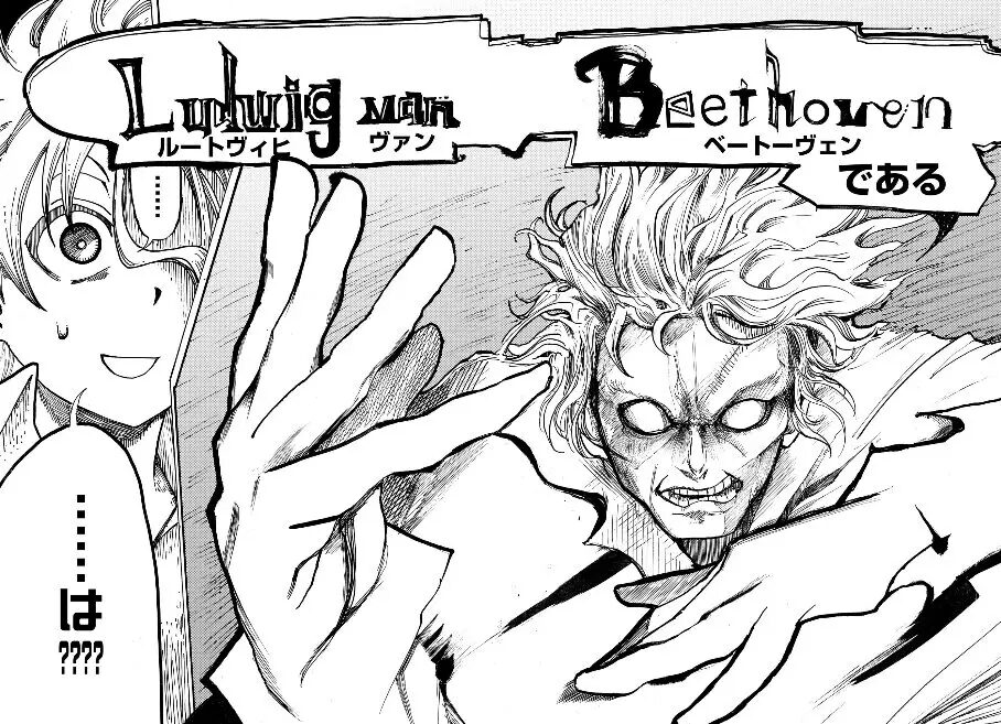 B no seisen manga cap 1 Ludwig van Beethoven